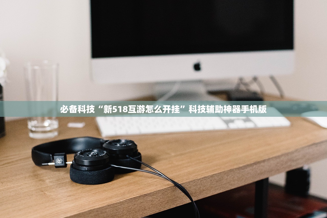 今日教程“星悦麻将可以装挂吗”(透视挂)辅助下载教程