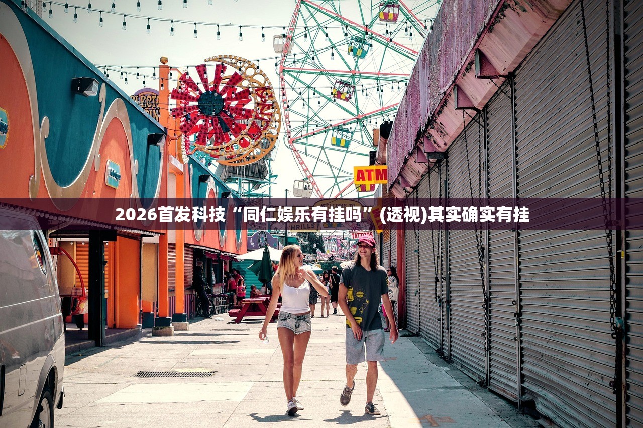 必备科技“手机麻将机怎么安装开挂程序”(透视挂)辅助下载教程