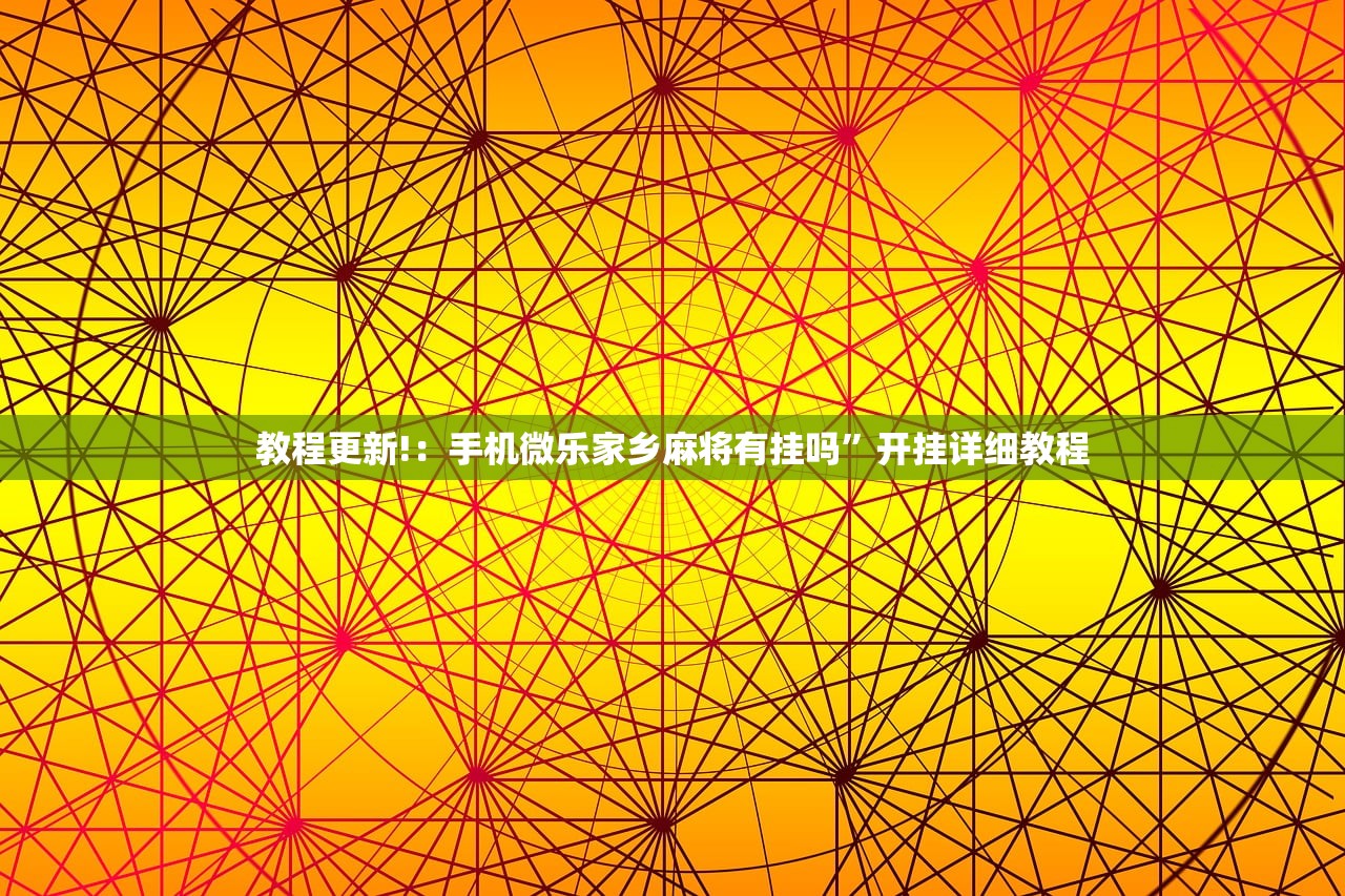实测分享“手机打牌稳赢软件在哪里买”其实确实有挂