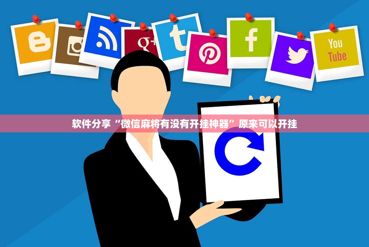 教程分享“中至打炸输赢有规律吗”原来可以开挂