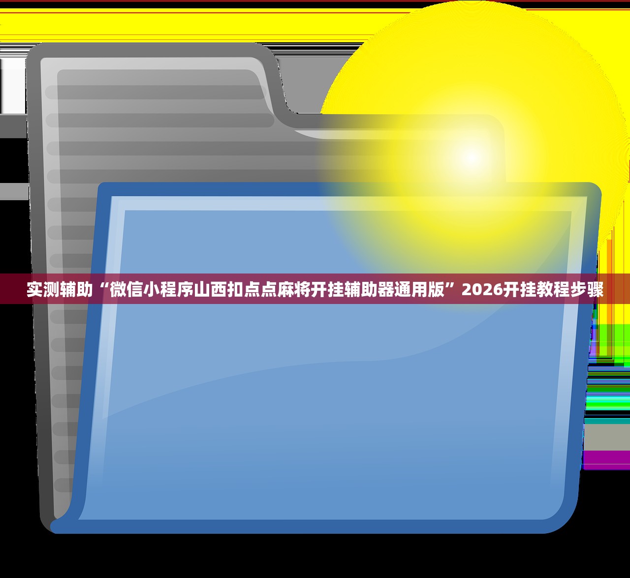 北京一病例曾到天津/北京天津新增病例
