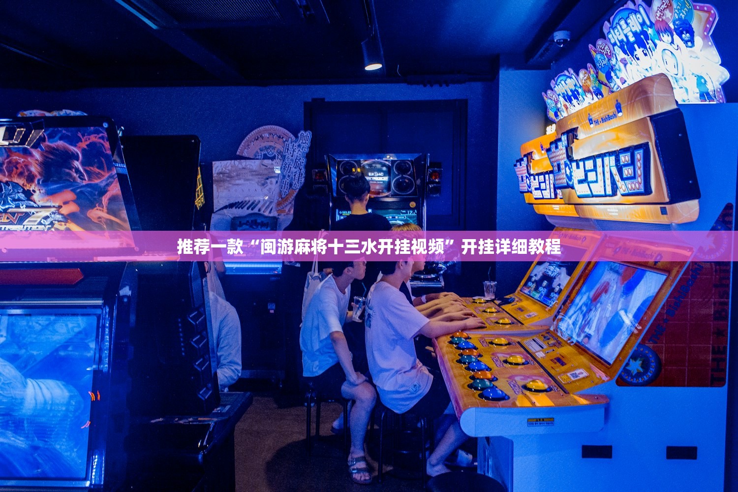 上海中高风险地区/上海 中高风险区