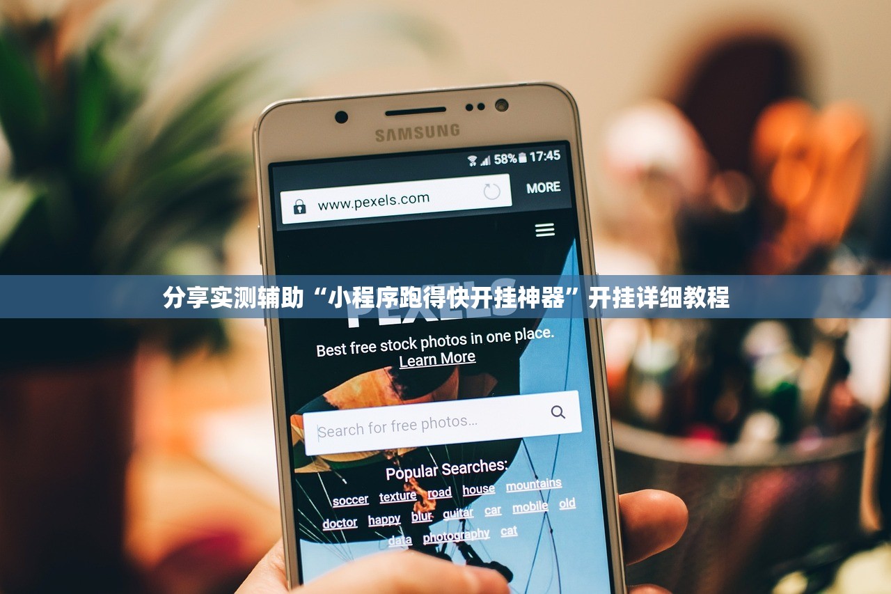 辅助开挂工具“五彩茶馆可以开挂吗”开挂详细教程