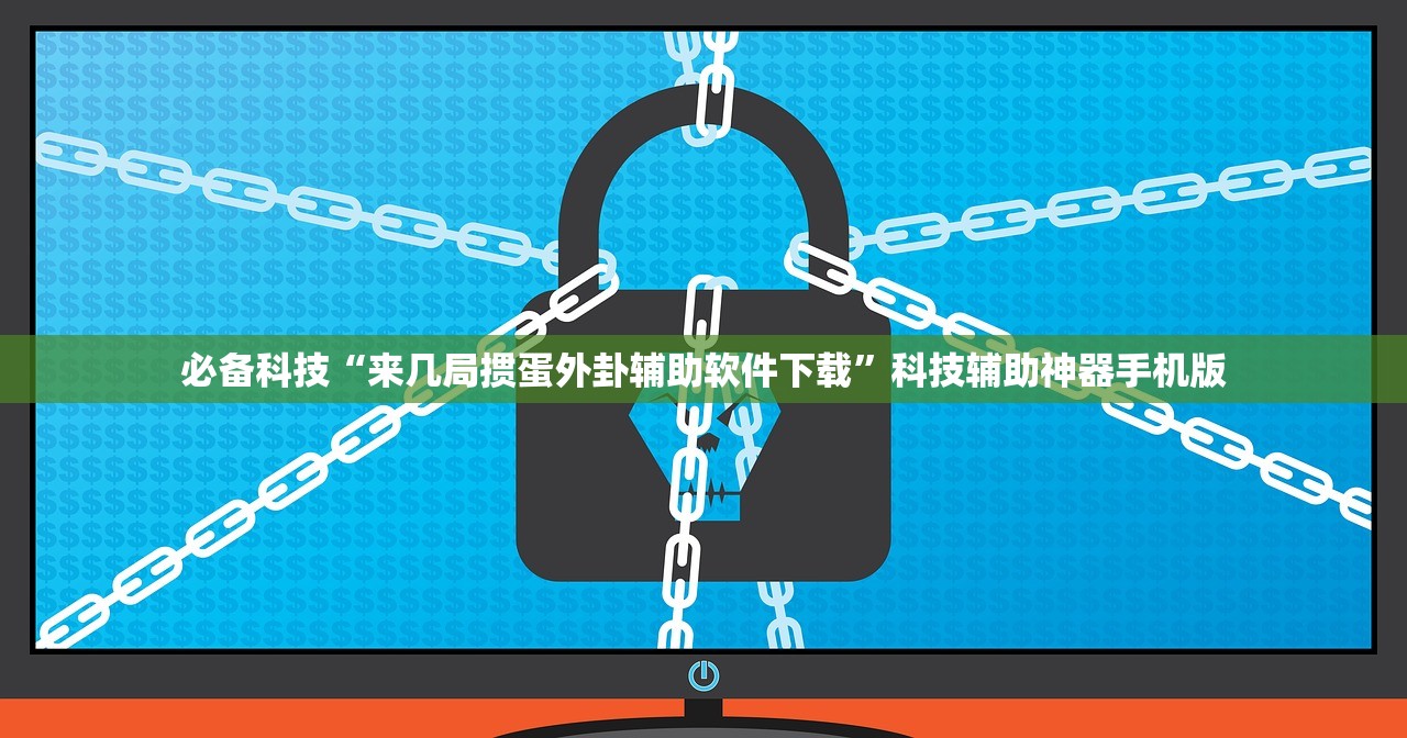 实测分享“微乐捉鸡打麻将开挂方法免费”(辅助神器)开挂详细教程