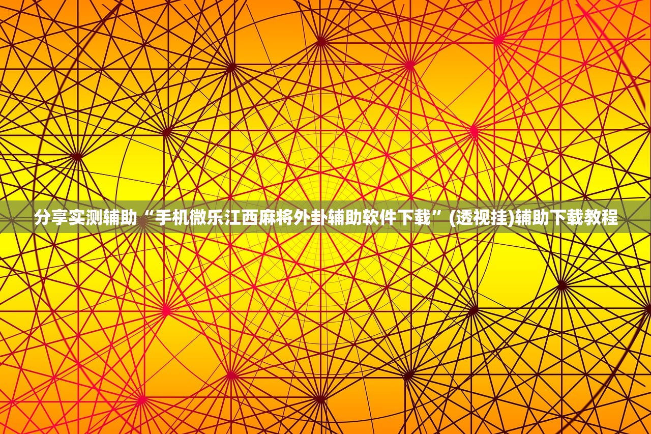 车灯的正确使用方法:车灯使用讲解