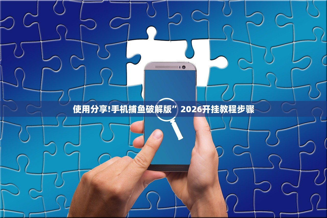 可用版本“中至王炸比奖外卦辅助软件下载”细辅助教程分享