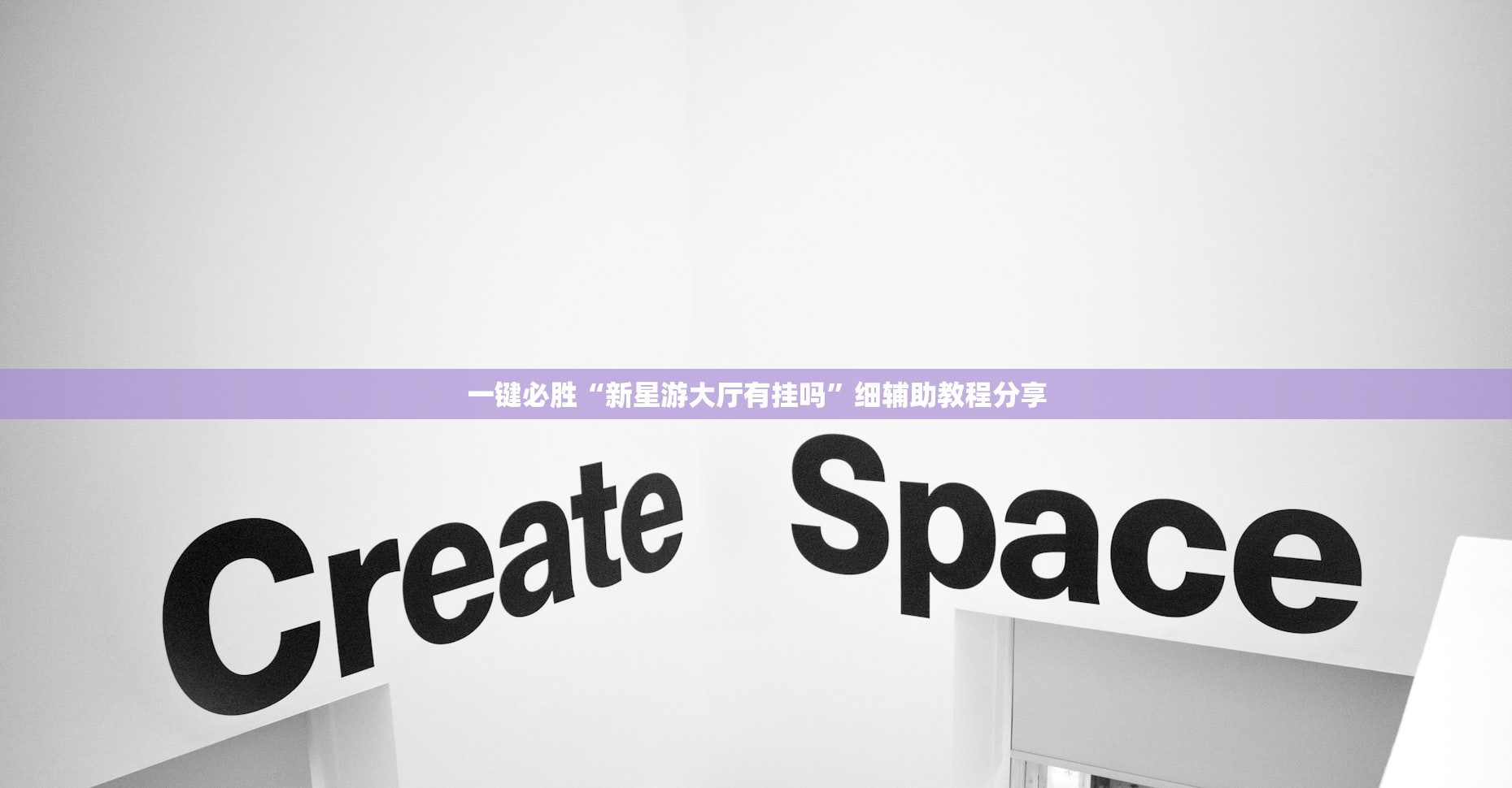 实测辅助“手机麻将机控制系统”(透视)其实确实有挂