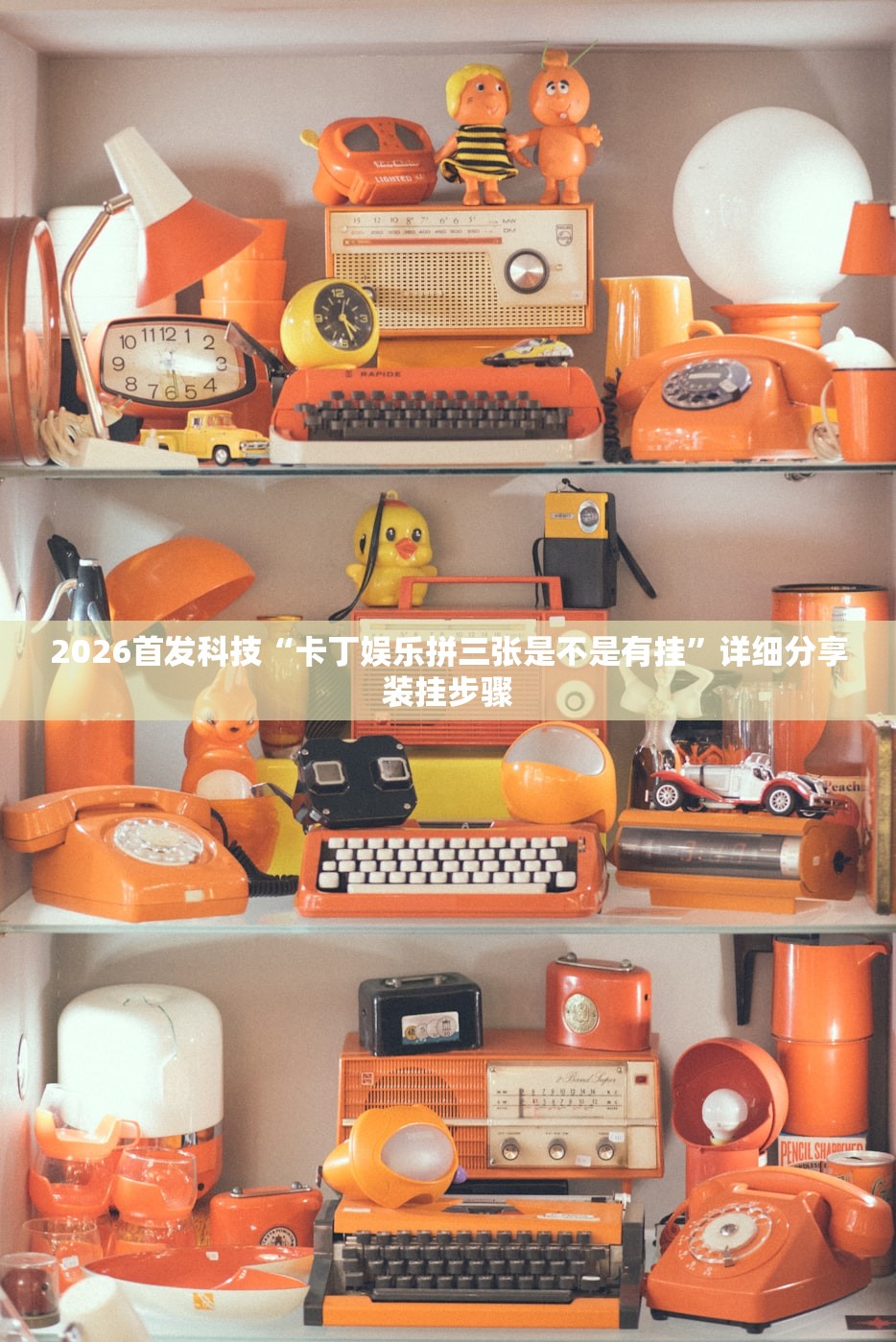 车险减免与限行/车险减免比例是什么