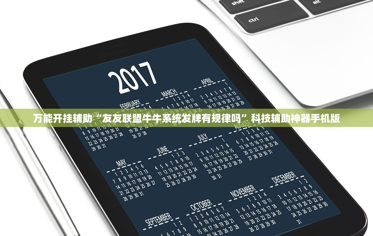 强力推荐“四方河南麻将可以开挂吗”开挂(透视)辅助教程