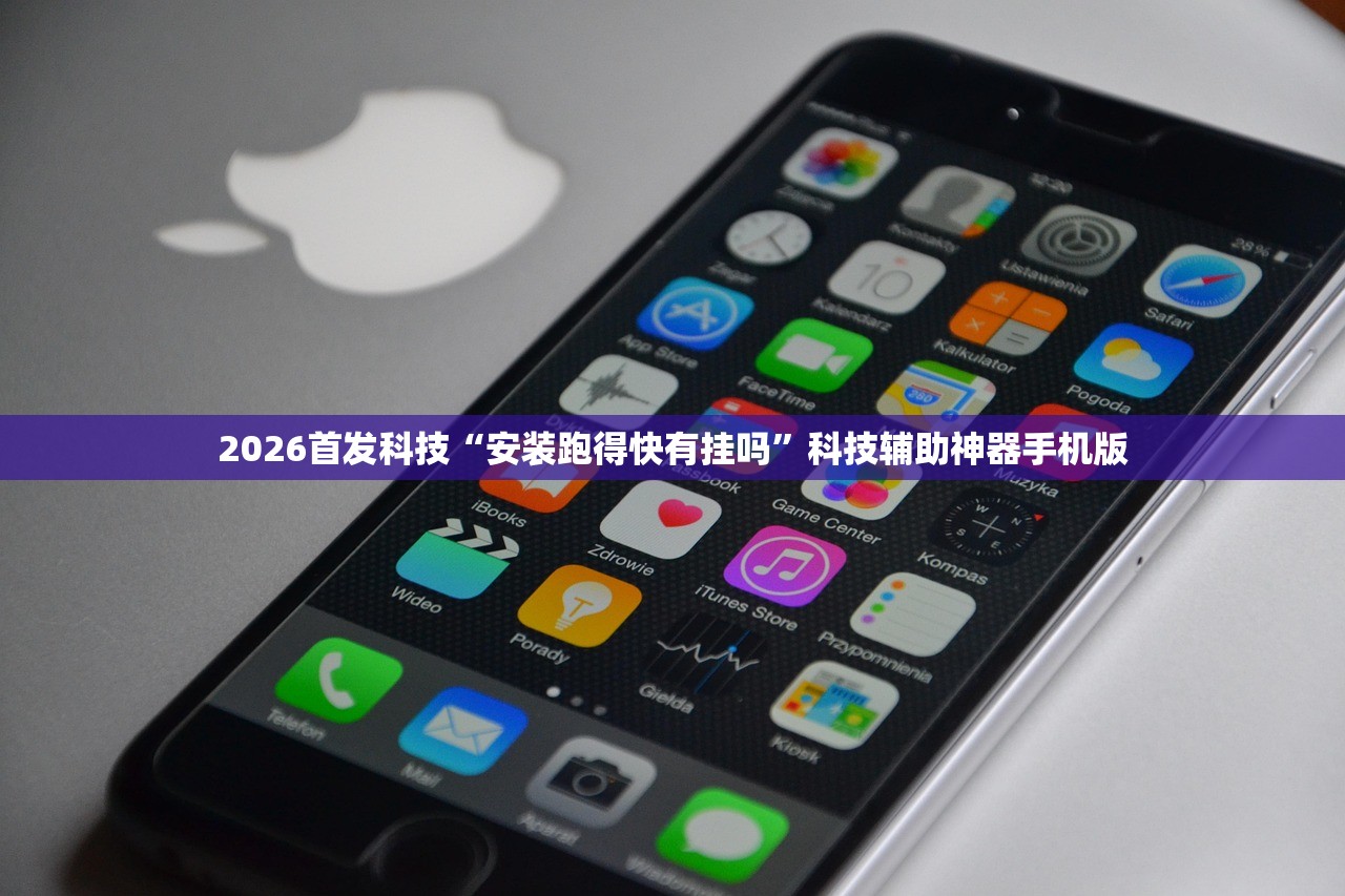 开挂辅助工具“乐趣江苏麻将可以开挂吗”细辅助教程分享