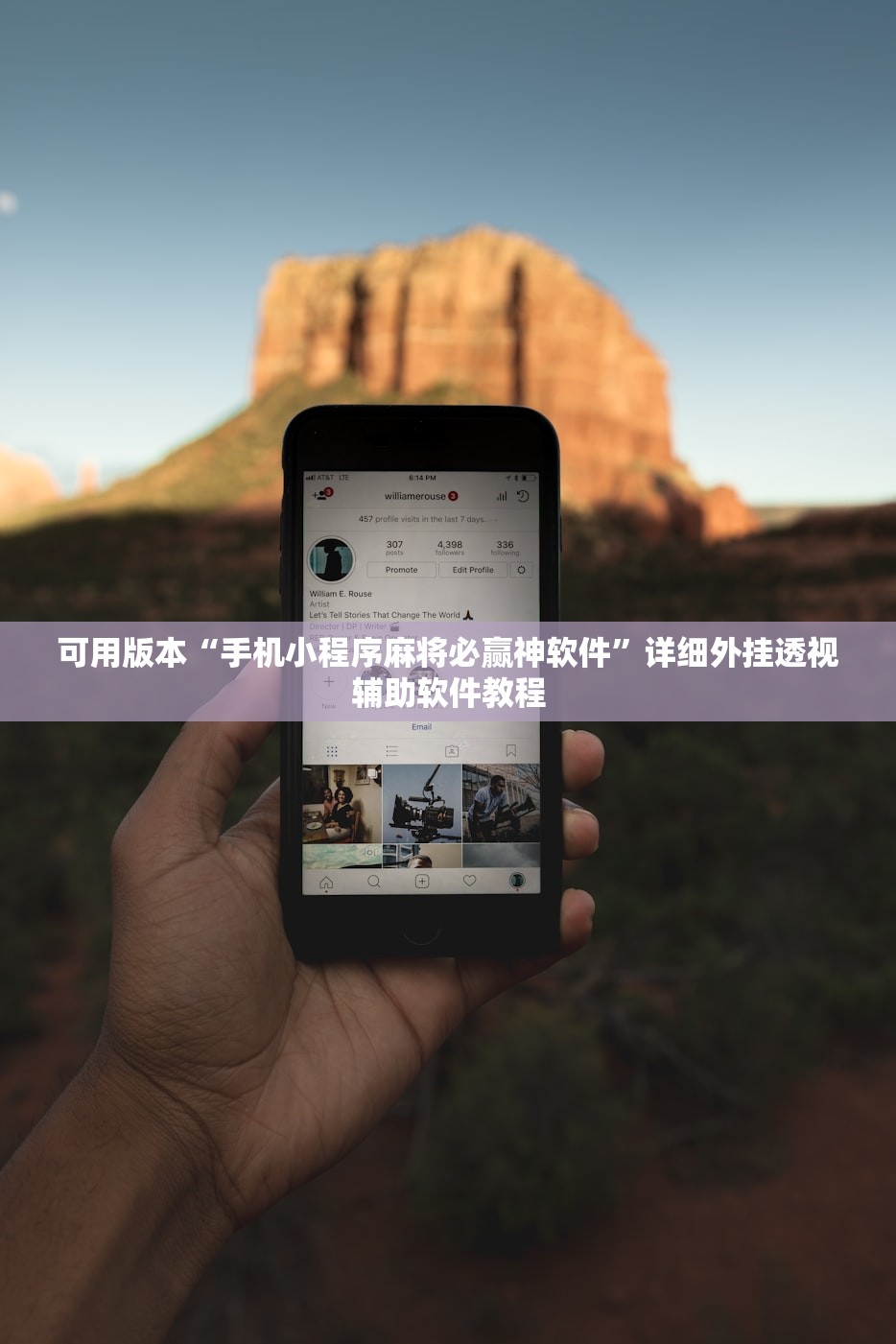 可用版本“手机小程序麻将必赢神软件”详细外挂透视辅助软件教程