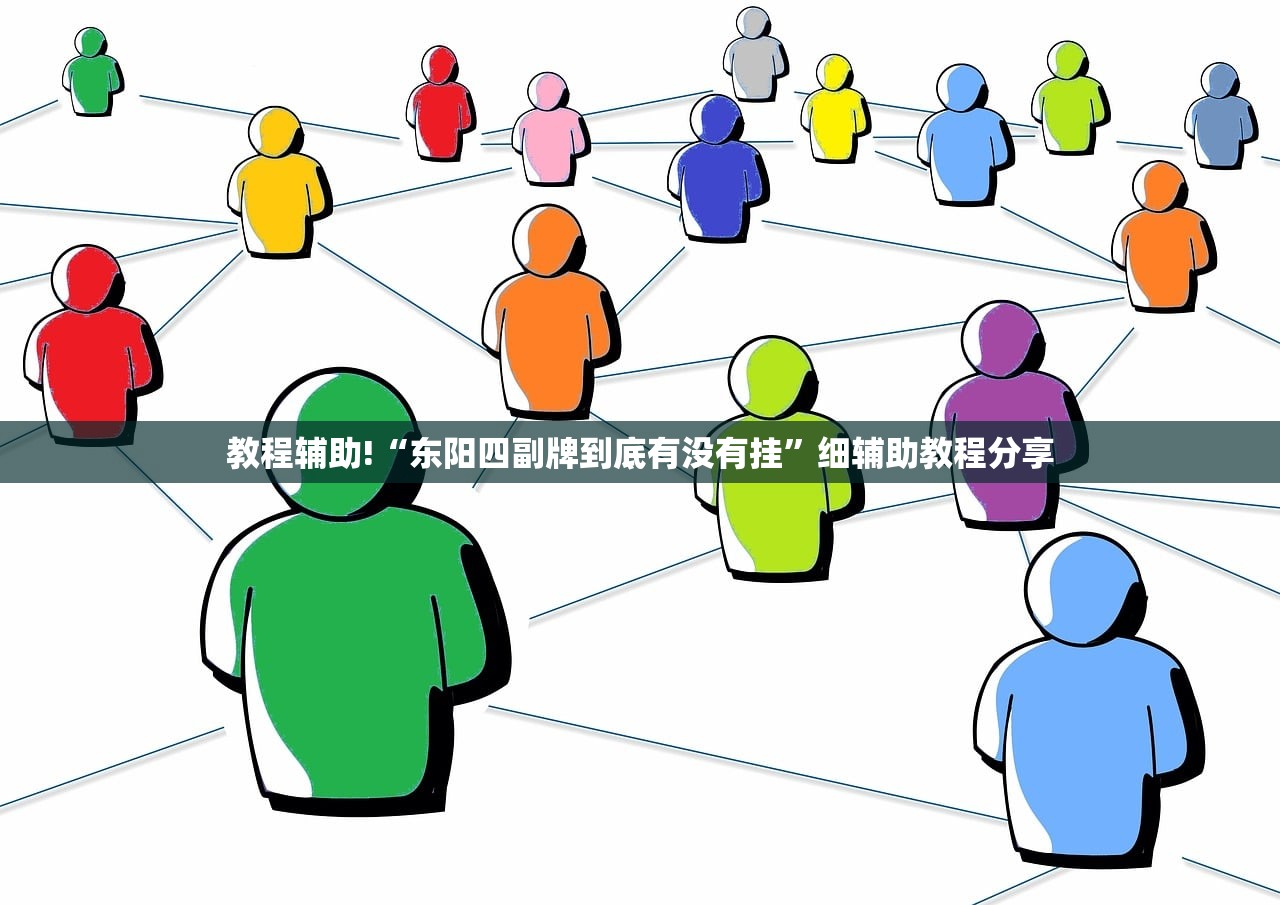 强力推荐“哈局十三张有挂是真是假”开挂详细教程