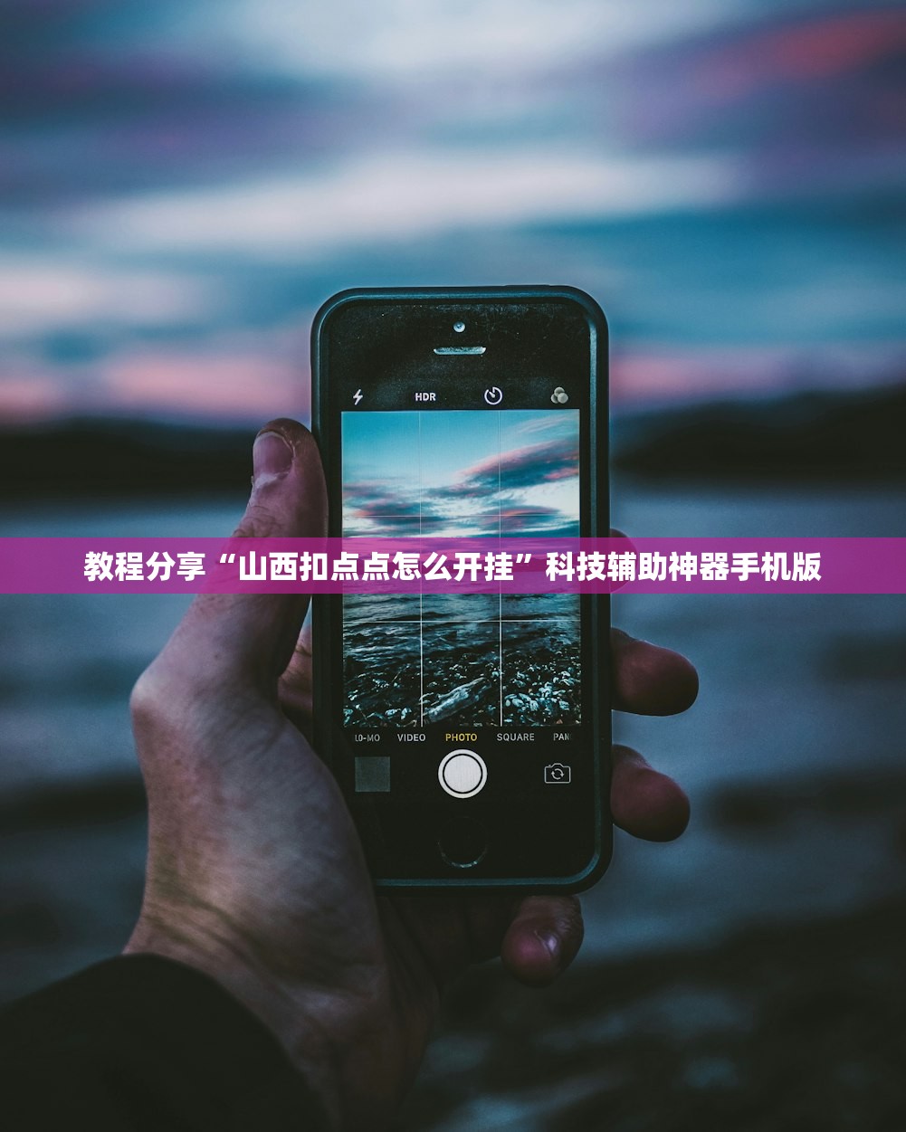 可用版本“微乐微乐斗地主外卦神器”科技辅助神器手机版