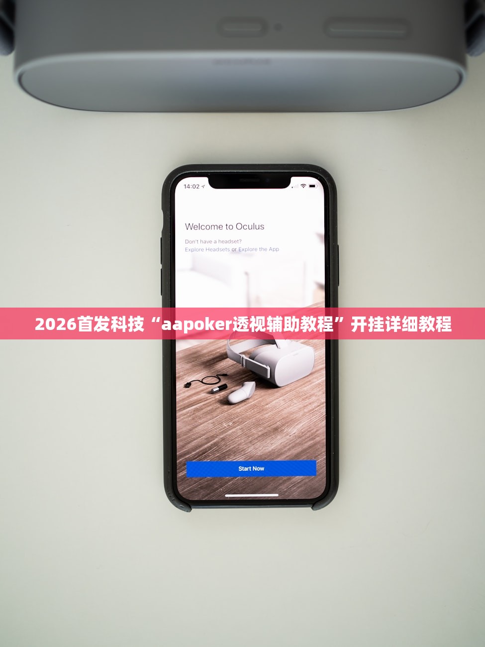 分享实测辅助“JJ麻将外卦辅助软件下载”开挂(透视)最新辅助详细