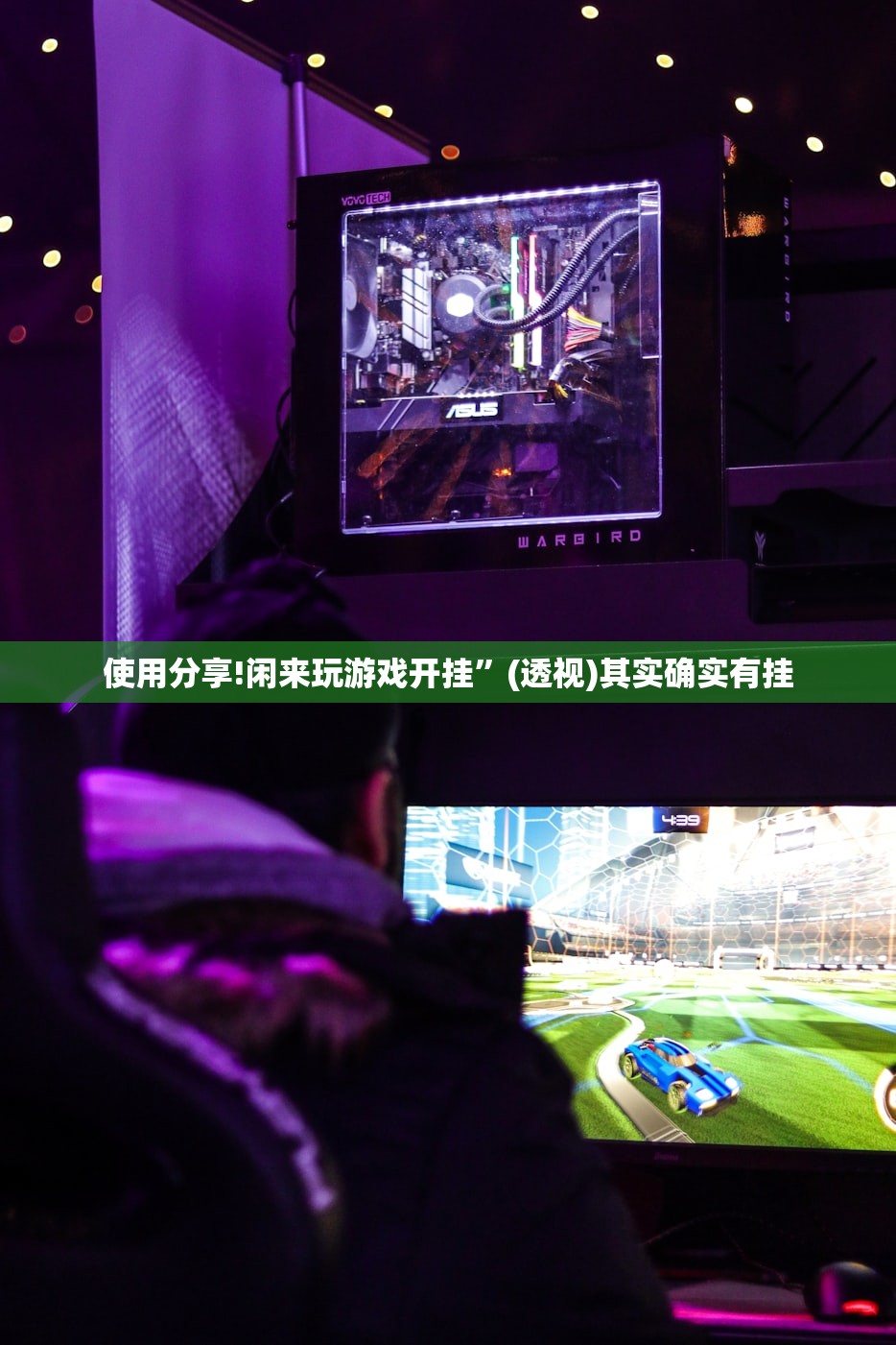 强力推荐“微乐陕西三代怎么能赢”开挂详细教程