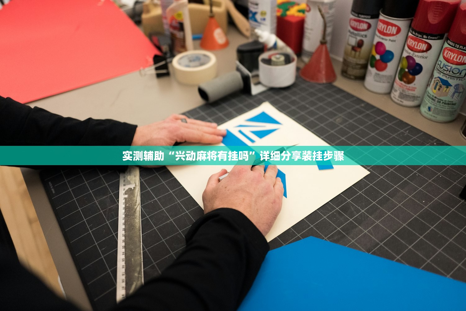 强力推荐“黄金海岸麻将万能开挂神器”开挂(透视)辅助神器
