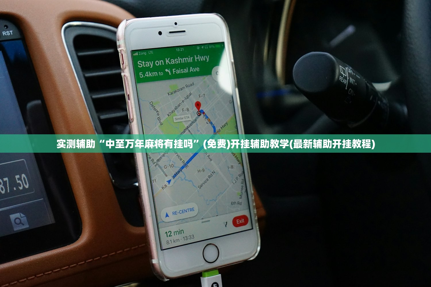 助赢神器“微乐河北麻将万能开挂器通用版”2026开挂教程步骤