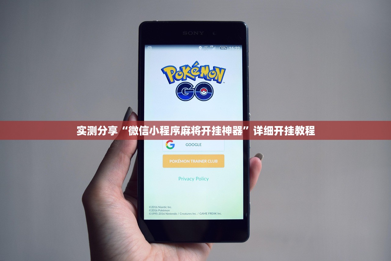 开挂辅助工具“乐胡麻将陇南外卦辅助软件下载”详细开挂教程