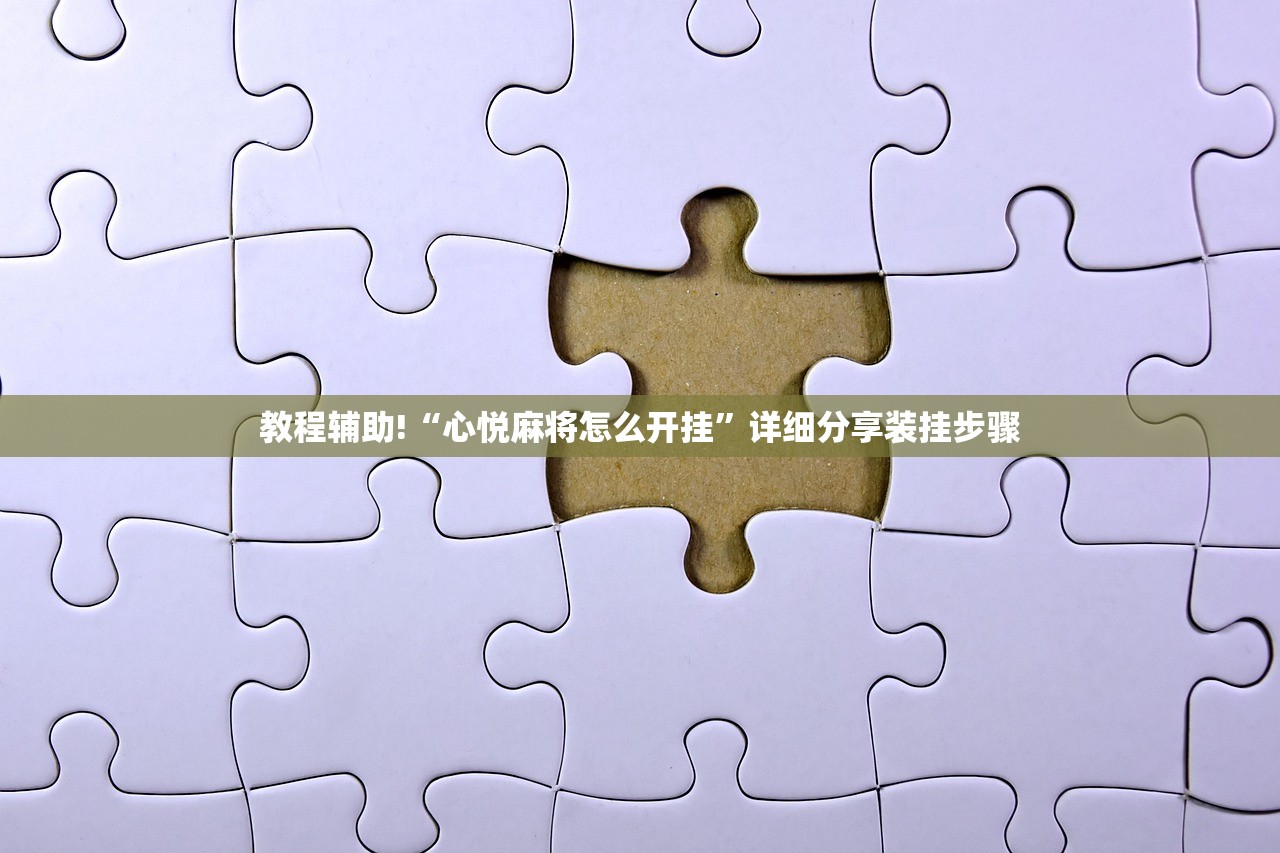 成都新增1例本土确诊病例:成都新增1例确诊行动轨迹