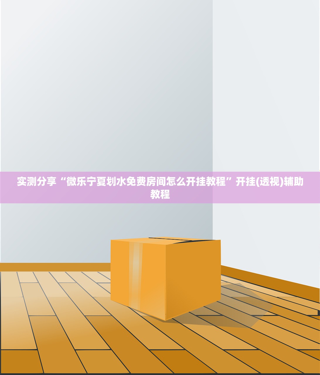 31省新增境外输入17例（31省新增境外输入确诊19例）