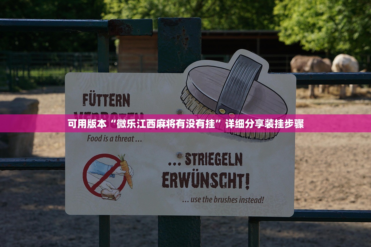 分享实测辅助“安装跑得快外卦辅助软件下载”开挂详细教程