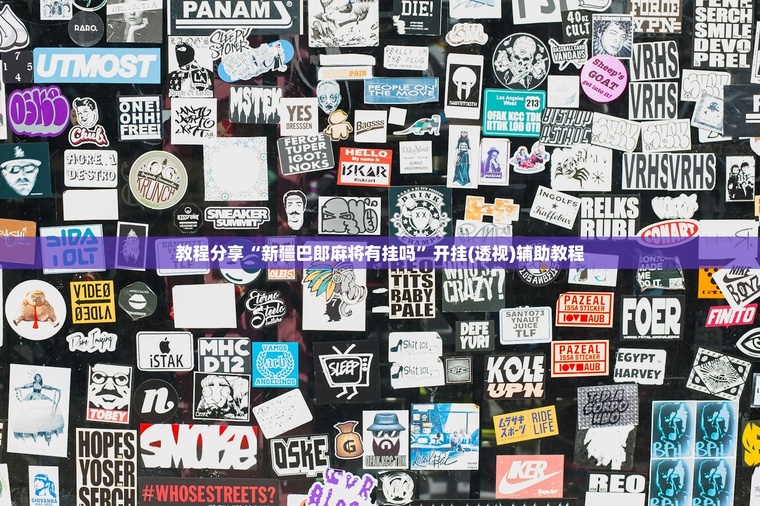 推荐一款“皇冠十三水可以开挂吗”开挂详细教程