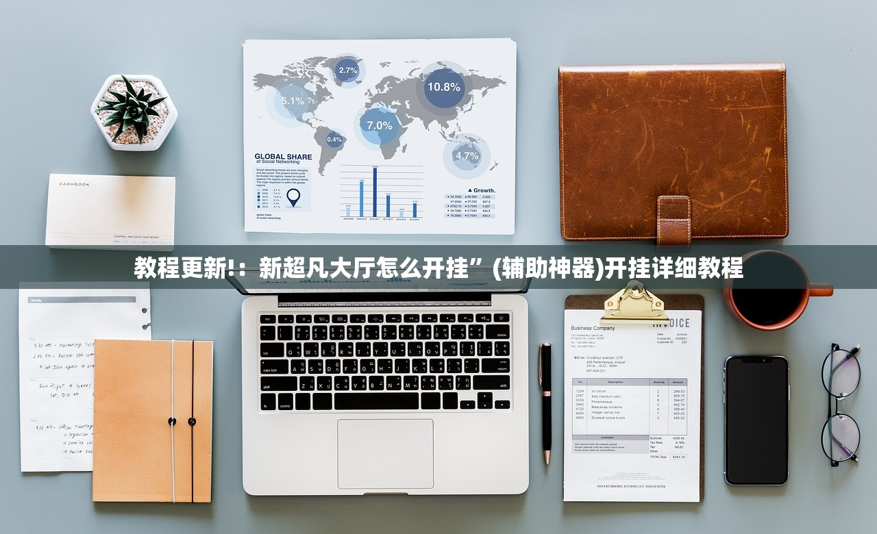 强力推荐“微乐麻将好友房怎么能牌好点”(透视)其实确实有挂
