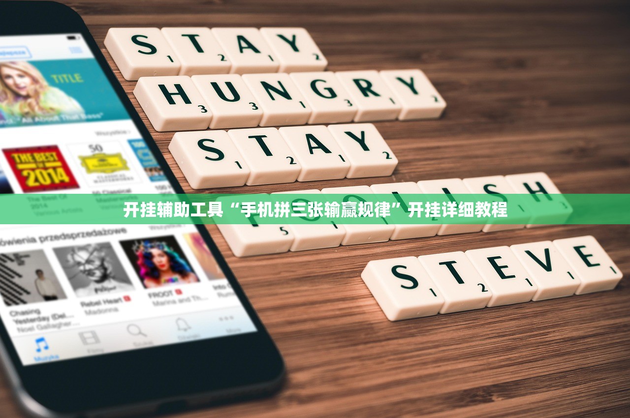 一键必胜“天天福建十三水一直输(透视)”开挂辅助脚本+详细开挂安装教程