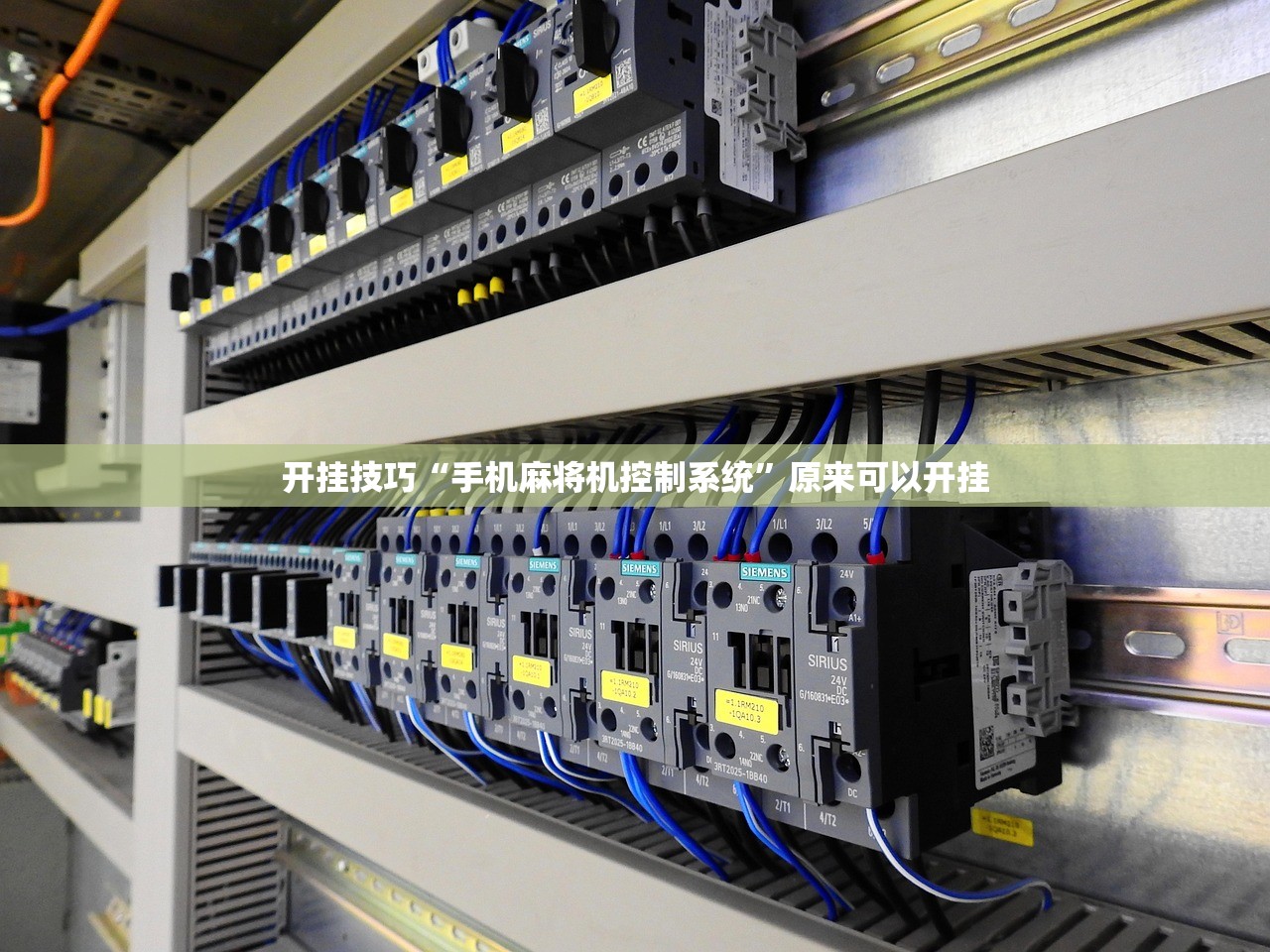 使用分享!新猴王有挂吗”其实确实有挂