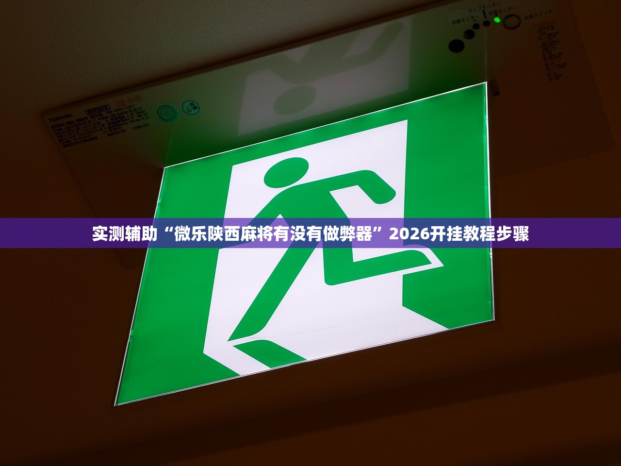 【变速箱软件,变速箱软件升级简称为什么】