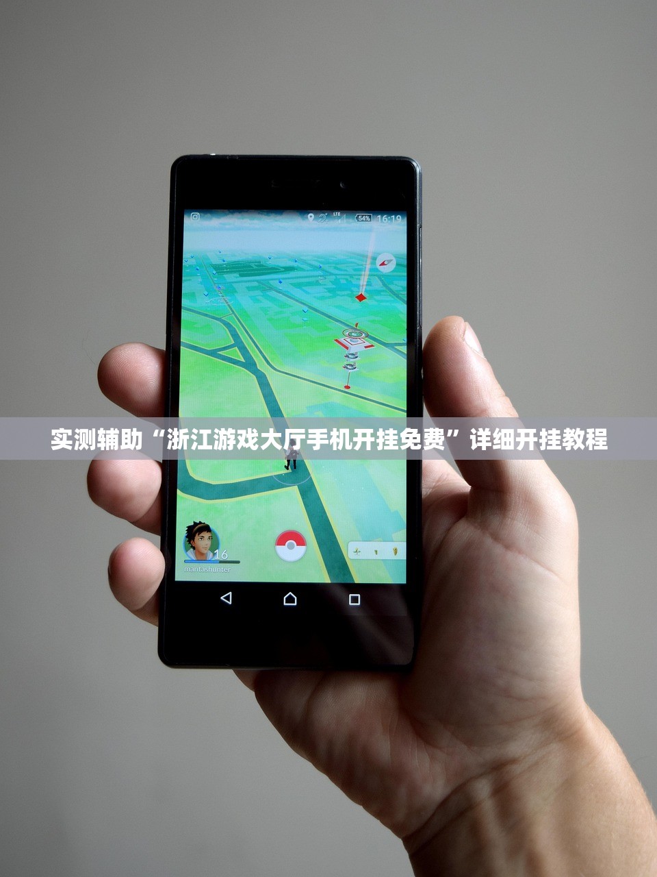 一键必胜“微乐跑得快到底有没有挂”细辅助教程分享