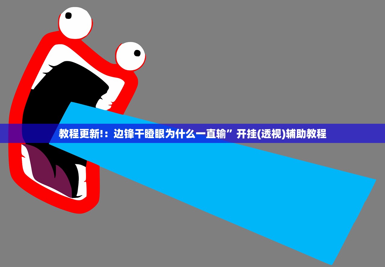 玩家必读“微乐南昌麻将怎么打会赢”(透视挂)辅助下载教程