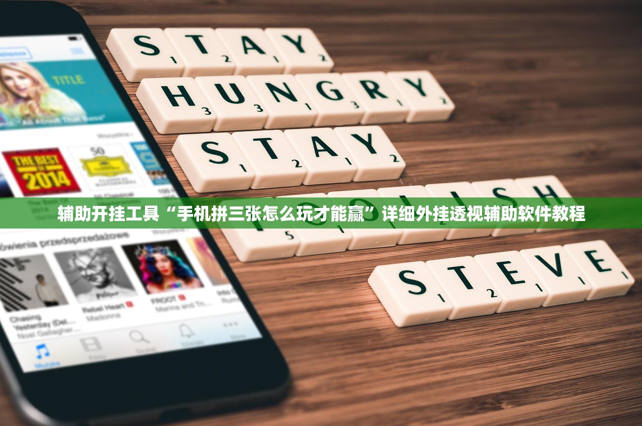 辅助神器“微信连接大厅怎么开挂”详细外挂透视辅助软件教程