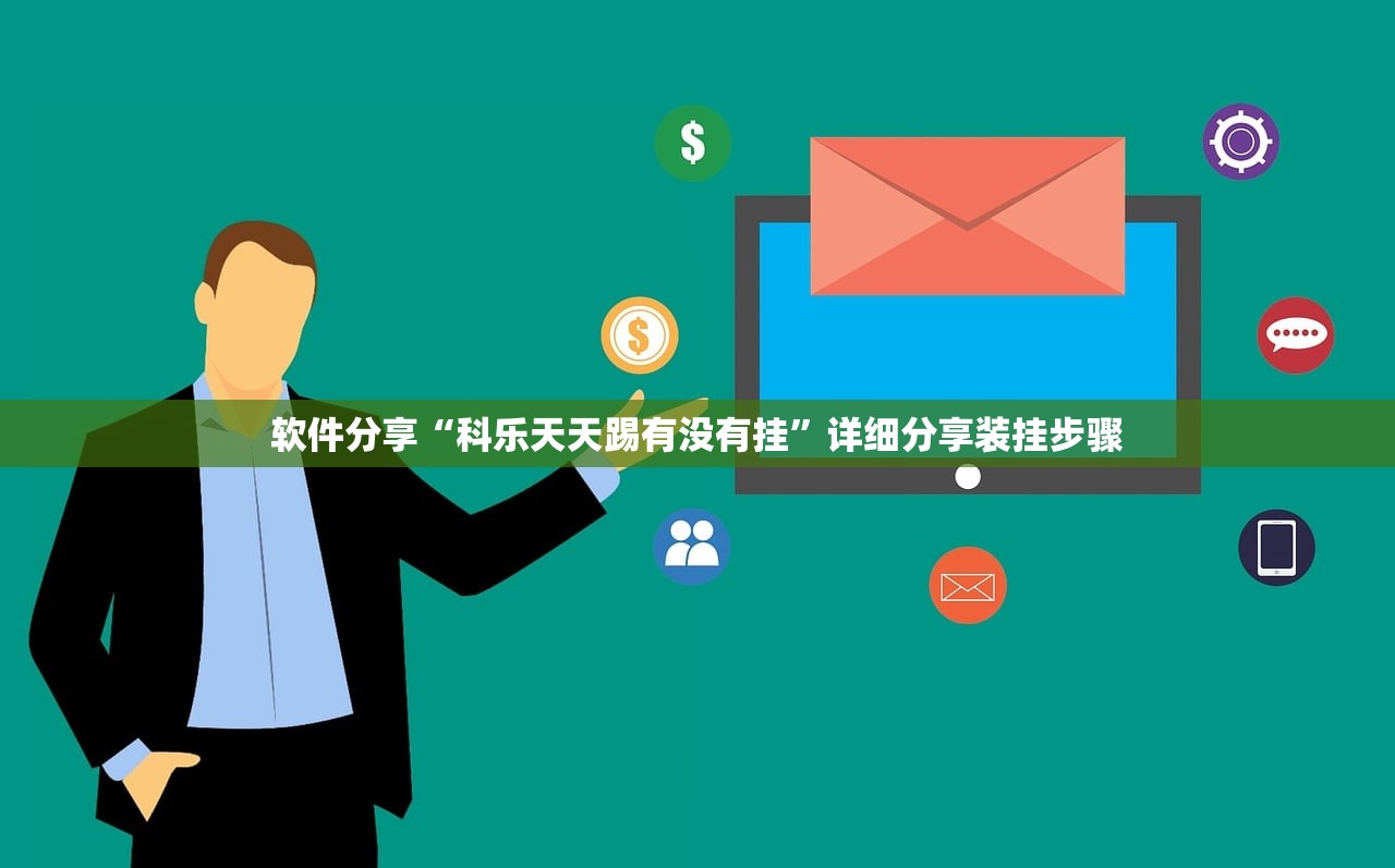 强力推荐“欢聚斗地主水鱼到底有没有挂”细辅助教程分享