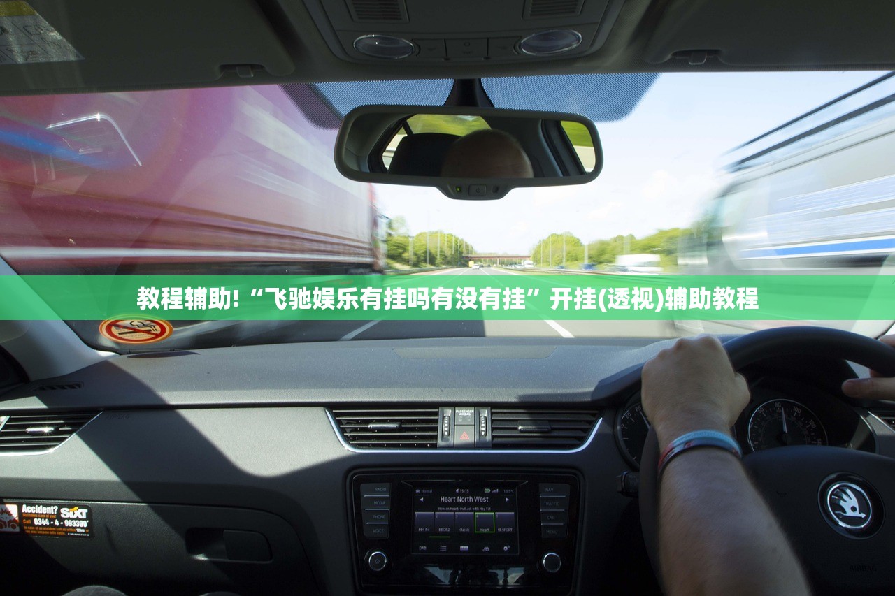 软件分享“微信金花外卦辅助软件下载”(免费)开挂辅助教学(最新辅助开挂教程)