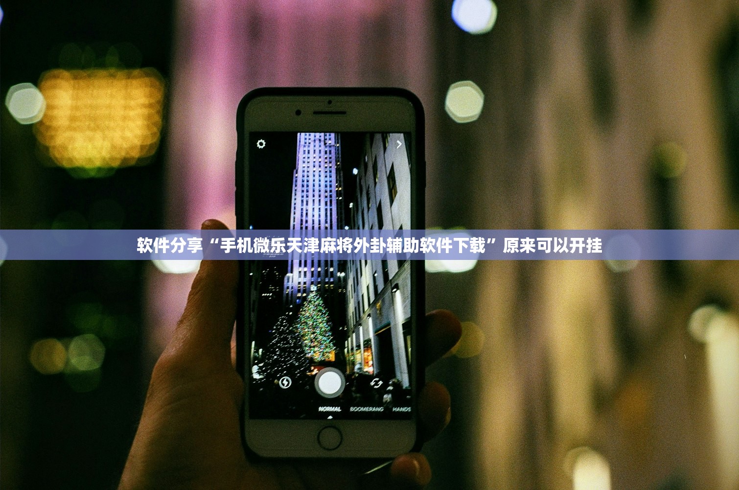 杭州疫情处于逐步上升态势/杭州疫情处于逐步上升态势的原因