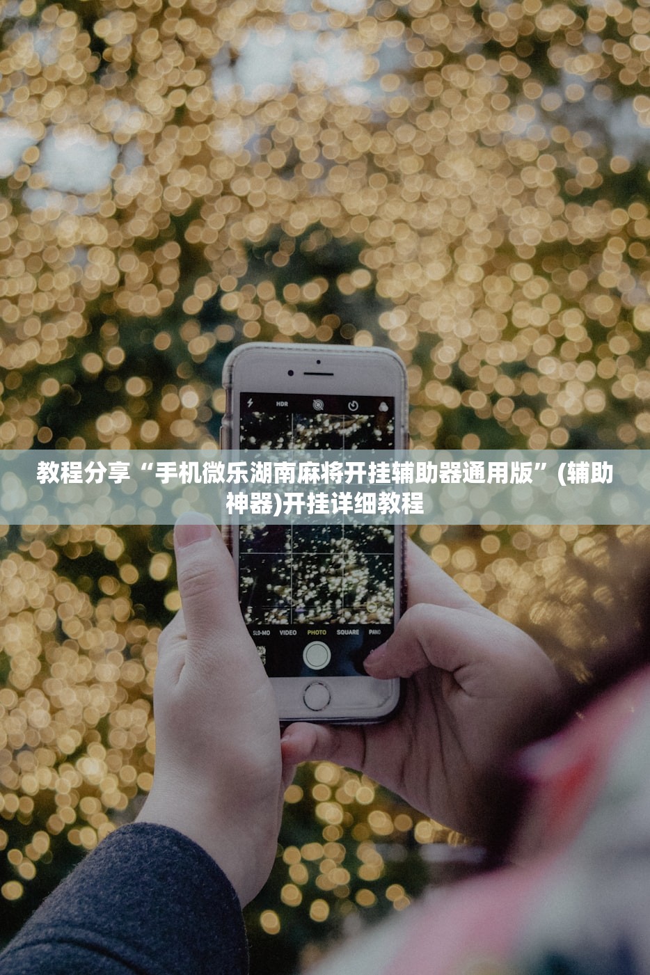 北京加强人员进京管控（北京发布六大措施加强进京人员防控）