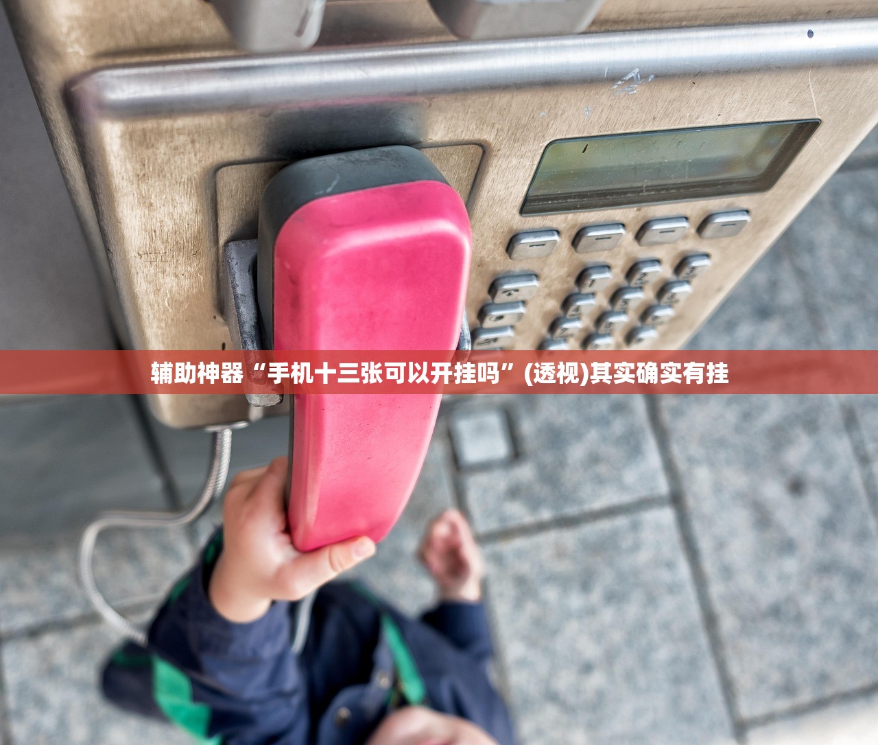 北京现有2例重型确诊病例:北京现有2例重型确诊病例吗