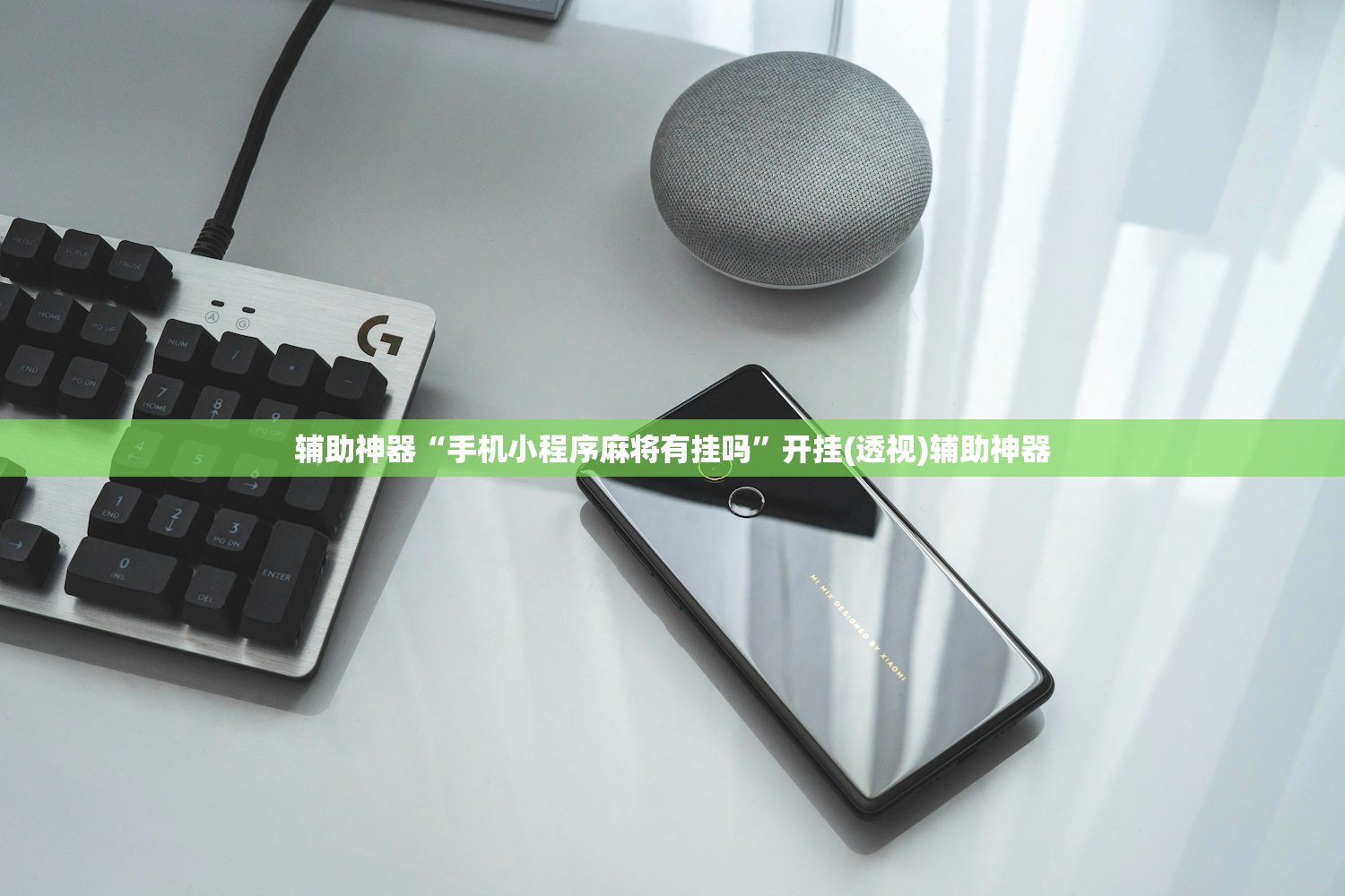 一键必胜“好运大菠萝比鸡有挂吗”细辅助教程分享