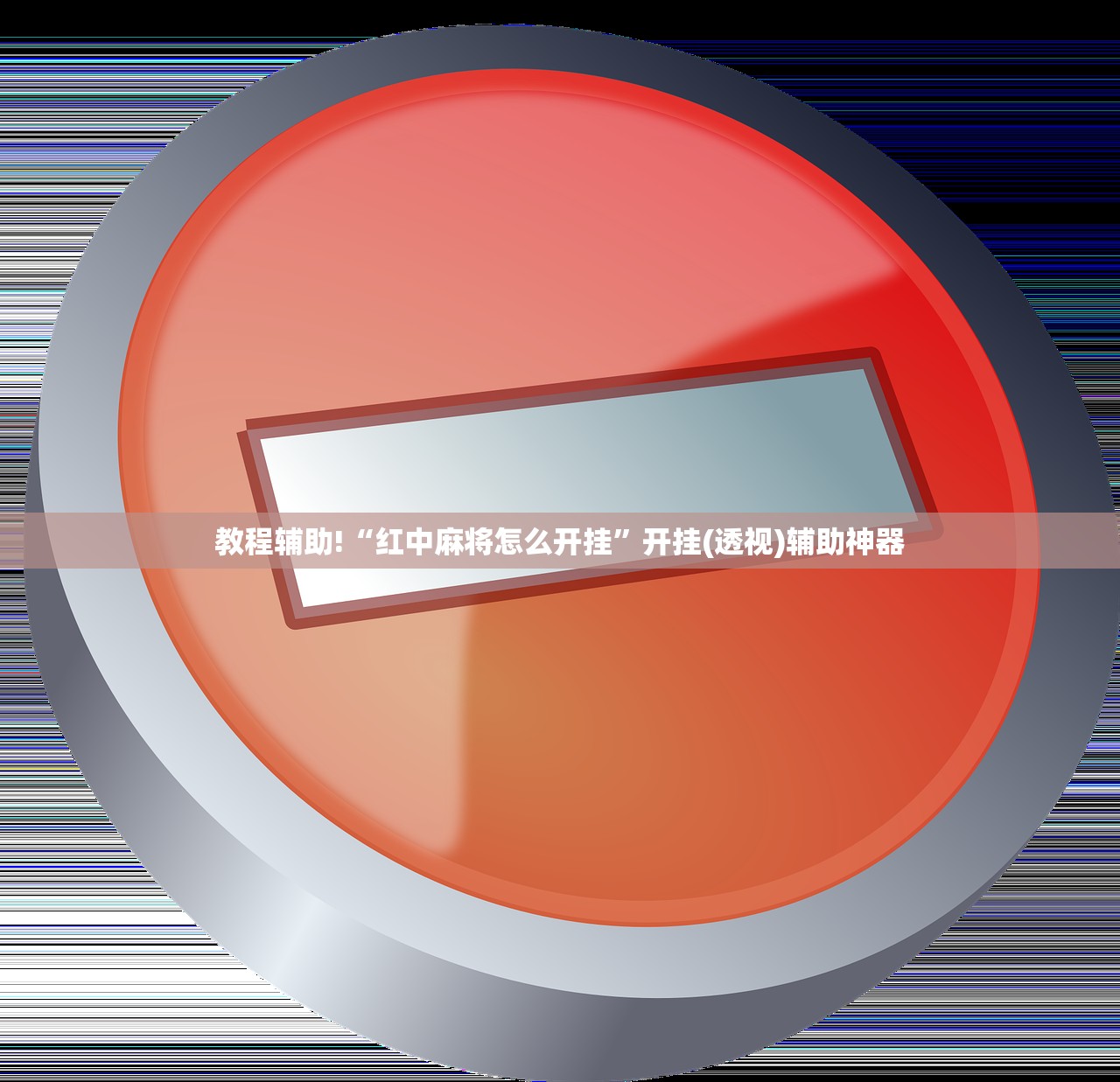 31省昨日新增本土确诊44例（31省区市昨日新增本土23例）