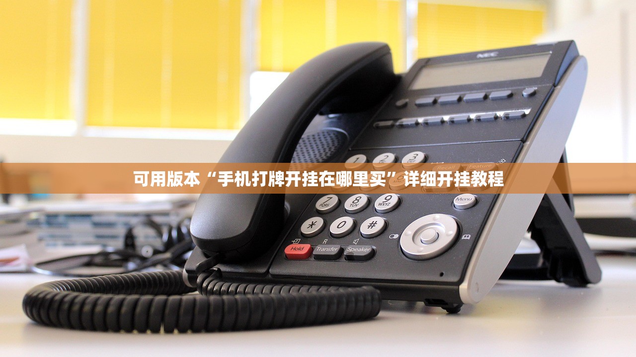 推荐一款“泸乐麻将开挂辅助器通用版”详细外挂透视辅助软件教程