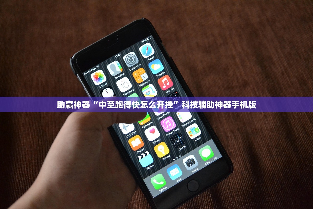 教程辅助!“牛魔王大厅可以开挂吗”开挂(透视)最新辅助详细