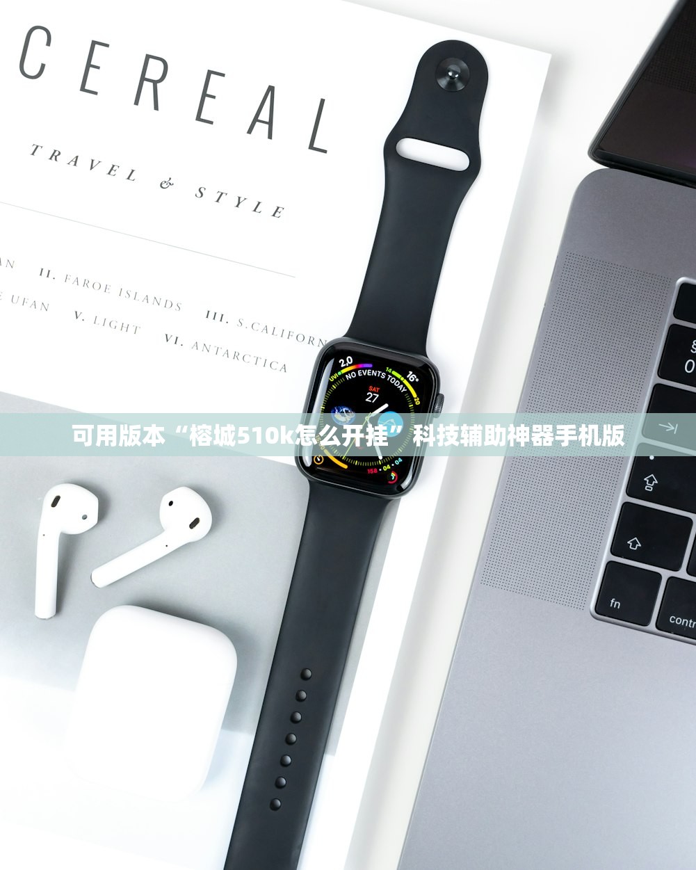 车辆购置税业务/车辆购置税税务处理