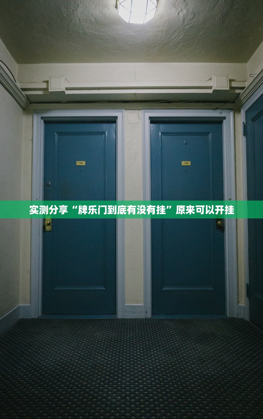 2026首发科技“新猴王可以开挂吗”原来可以开挂