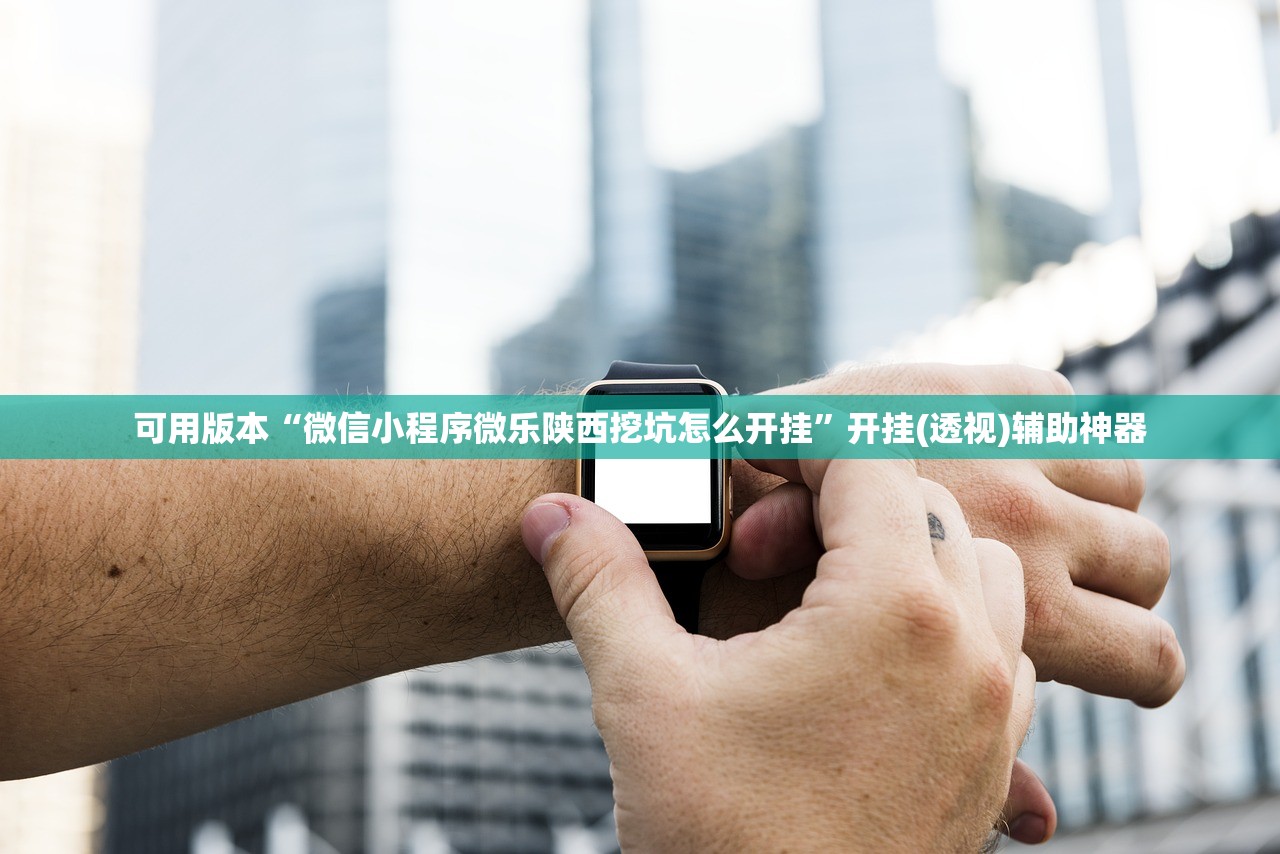 房子客厅卧室对十字路:客厅对马路十字口好不好