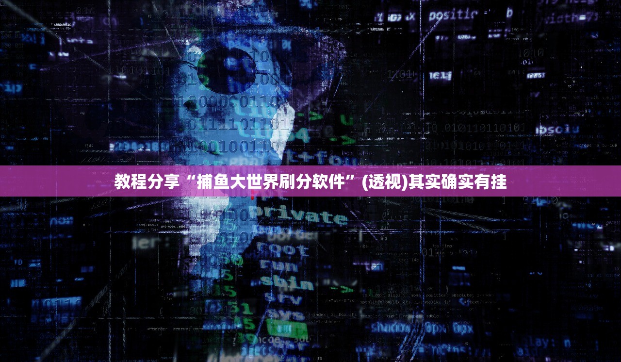 使用分享!闲来贵州麻将万能开挂神器”详细分享装挂步骤