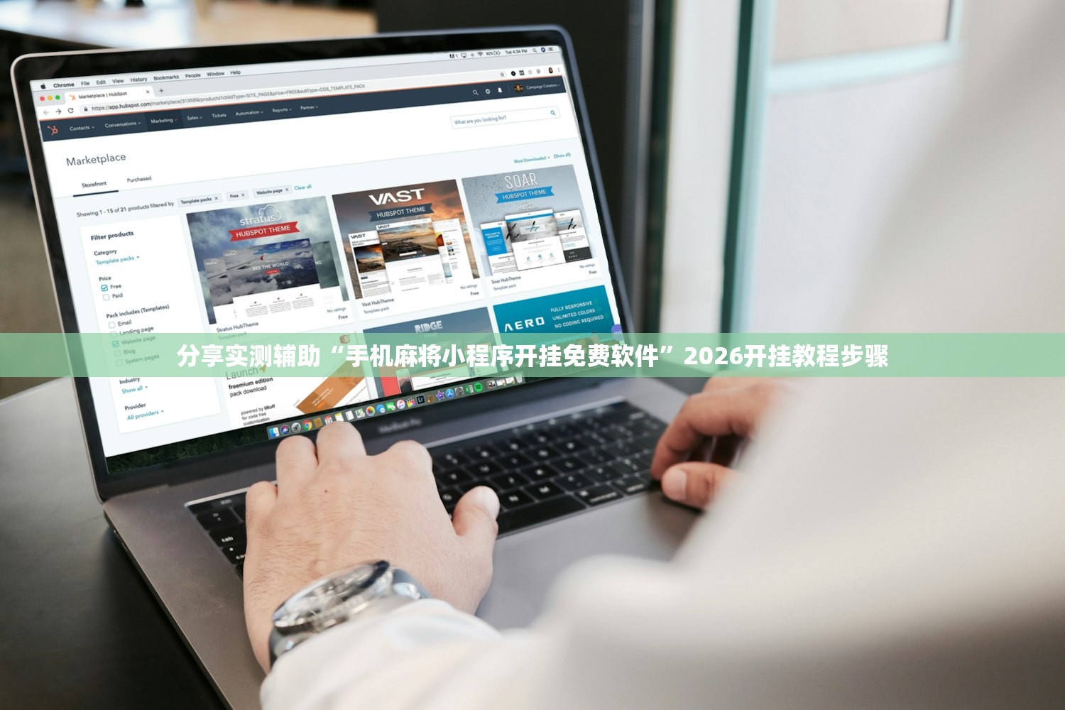 分享实测辅助“手机麻将小程序开挂免费软件	”2026开挂教程步骤