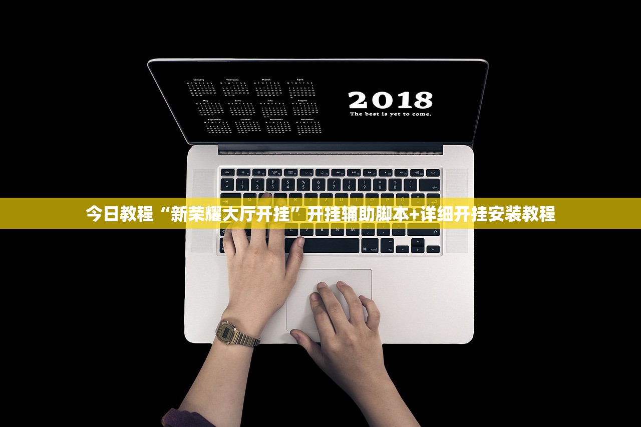 推荐一款“微乐跑得快16张开挂神器安卓版”开挂详细教程
