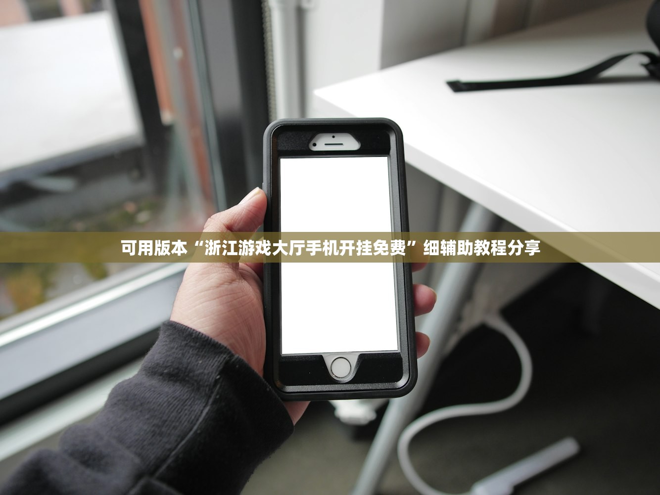 神仙道下注/神仙道号