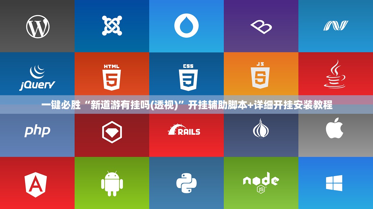 可用版本“微信小程序微乐湖南麻将开挂辅助器通用版”科技辅助神器手机版